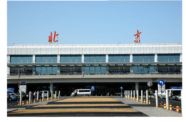 北京首都國際機場