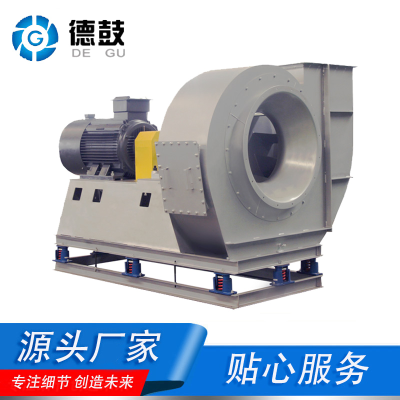 G4-73，Y4-73鍋爐引風(fēng)機