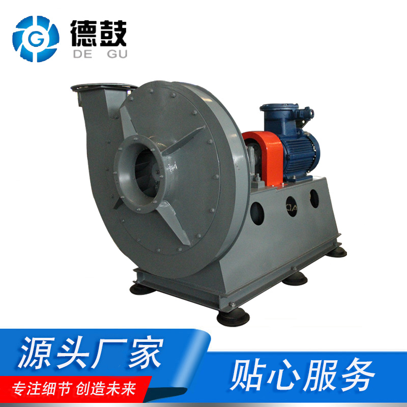 9-19系列離心通風(fēng)機