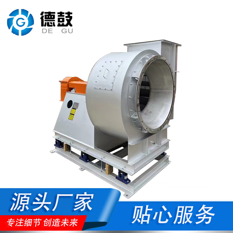4-79系列離心通風(fēng)機