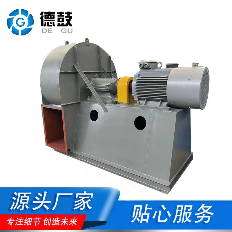 GY5-51鍋爐送引風(fēng)機